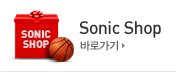 Sonic Shop 바로가기